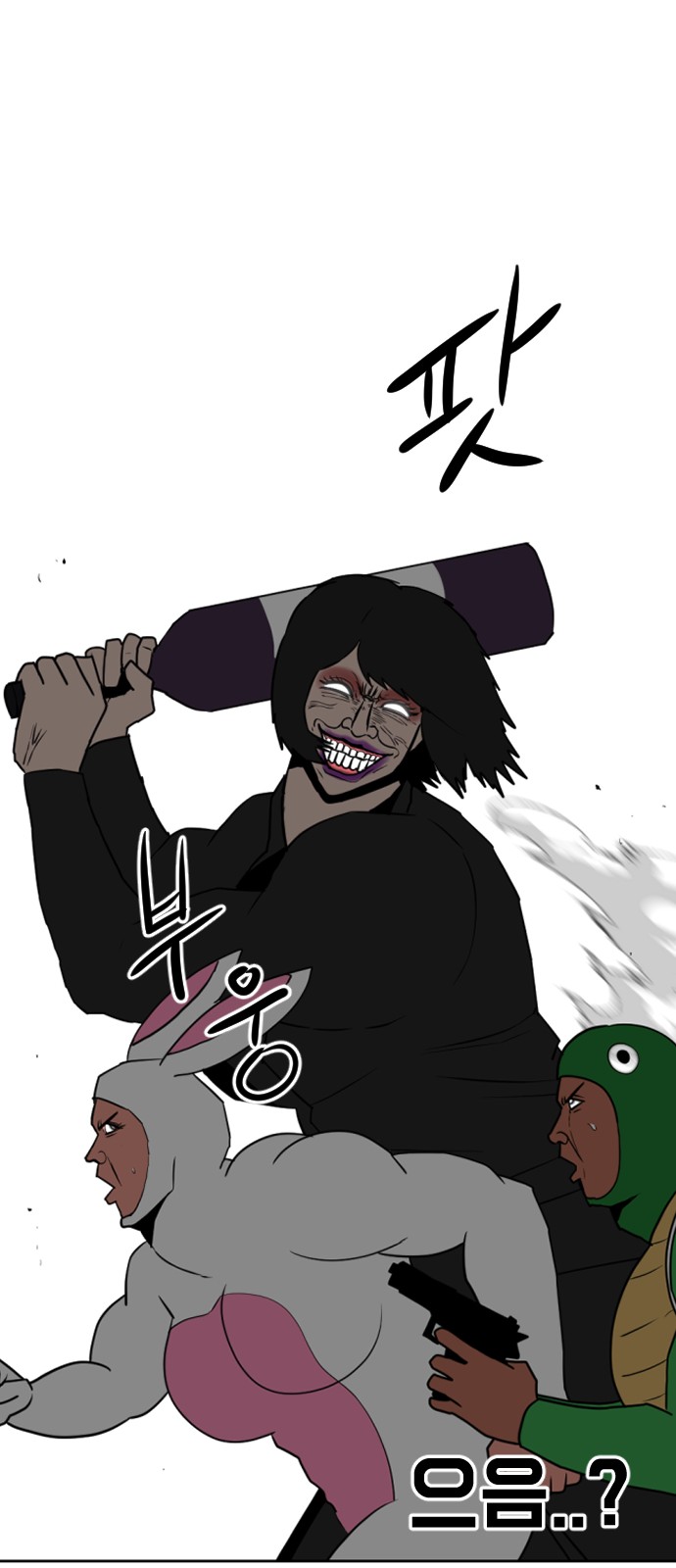 77 페이지