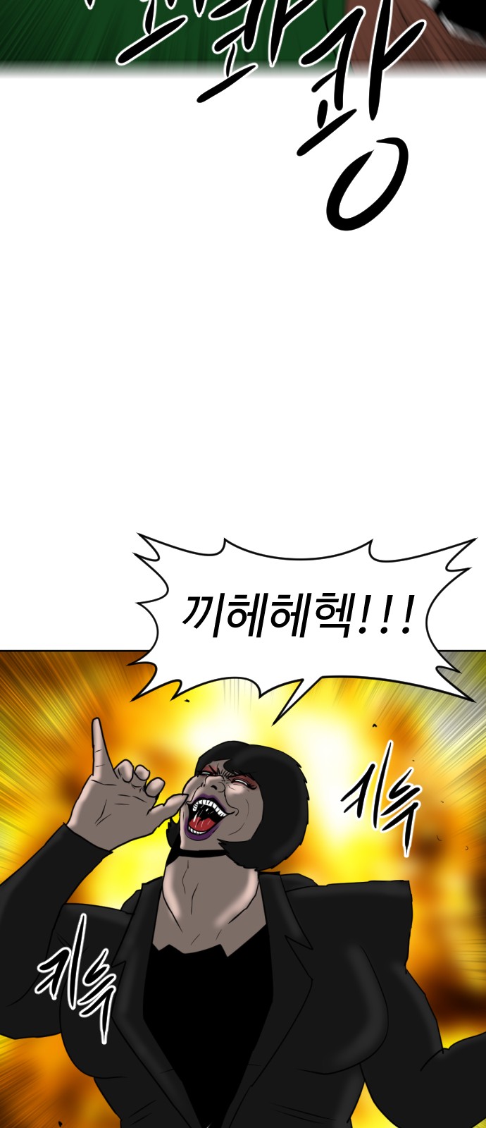 79 페이지