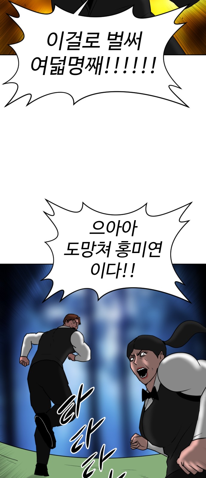 80 페이지