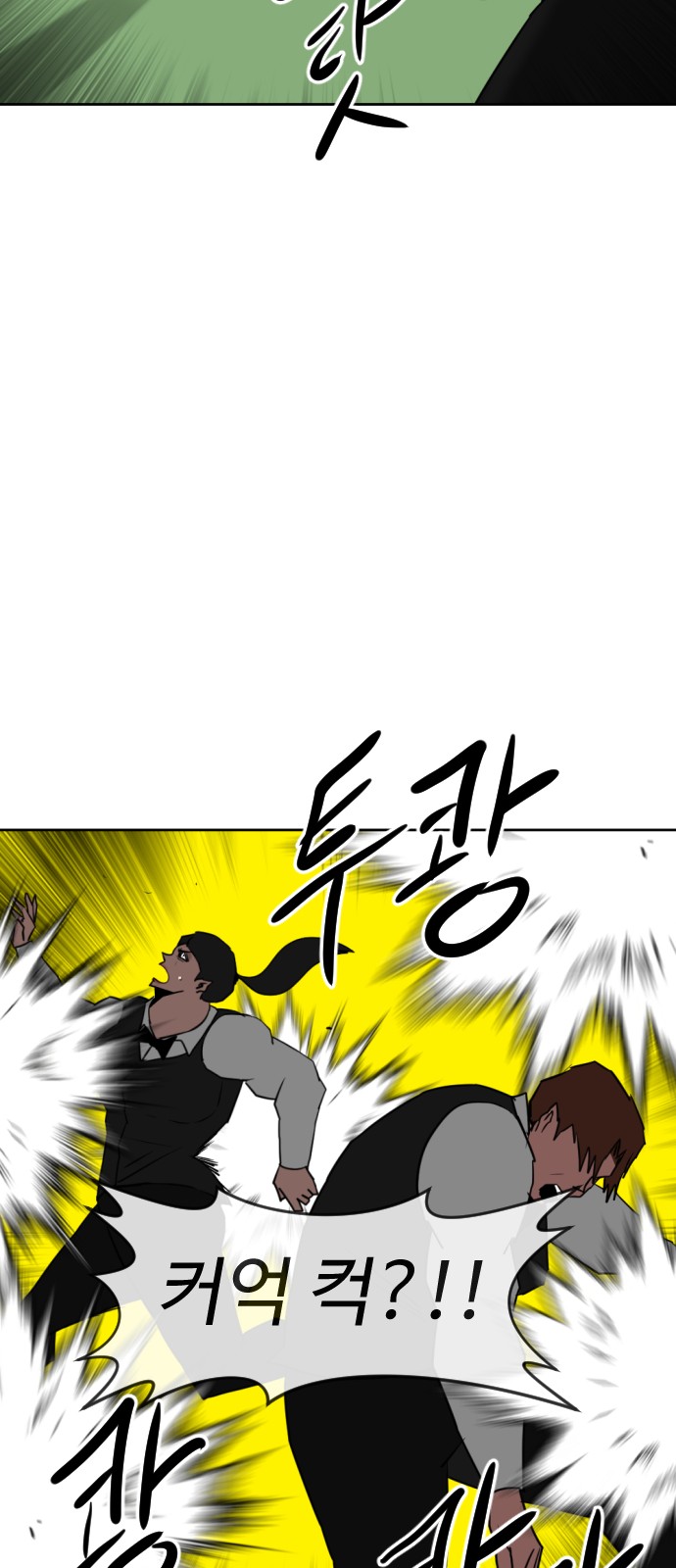 81 페이지