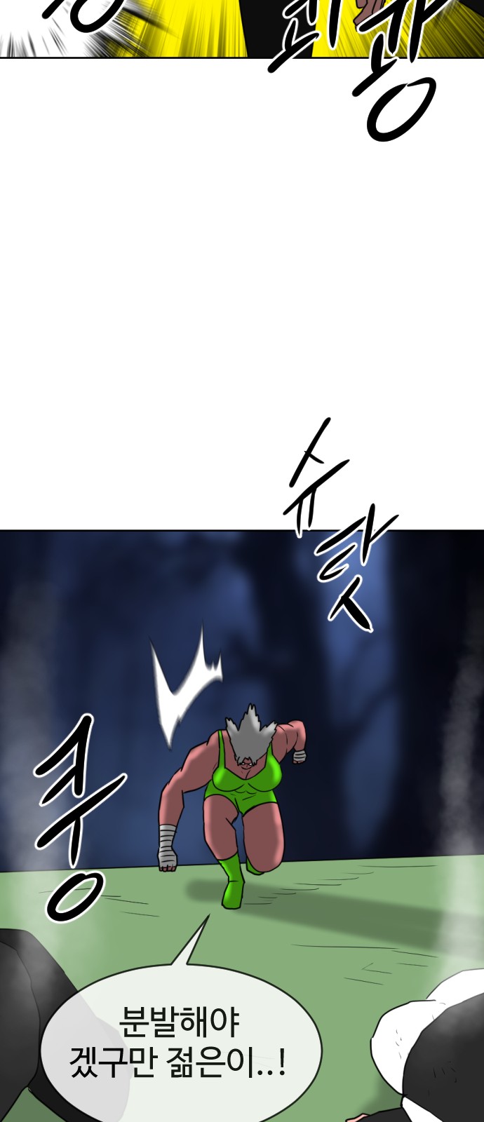 82 페이지