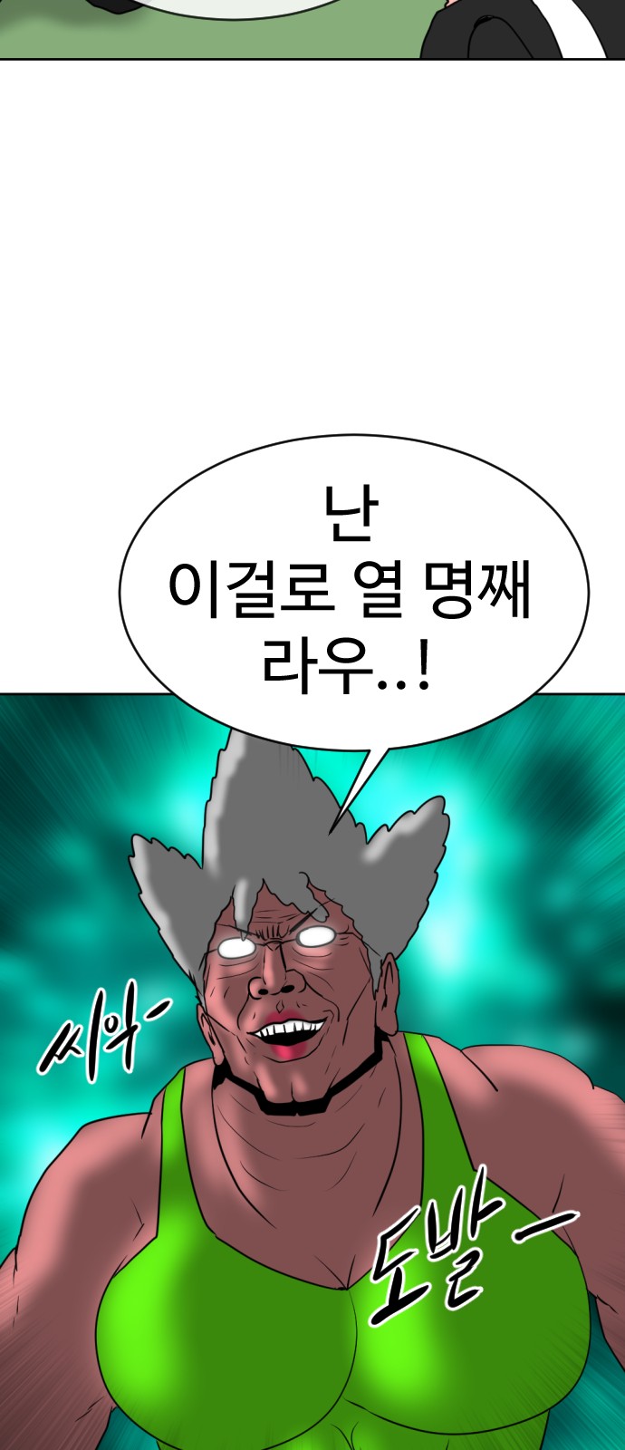 83 페이지