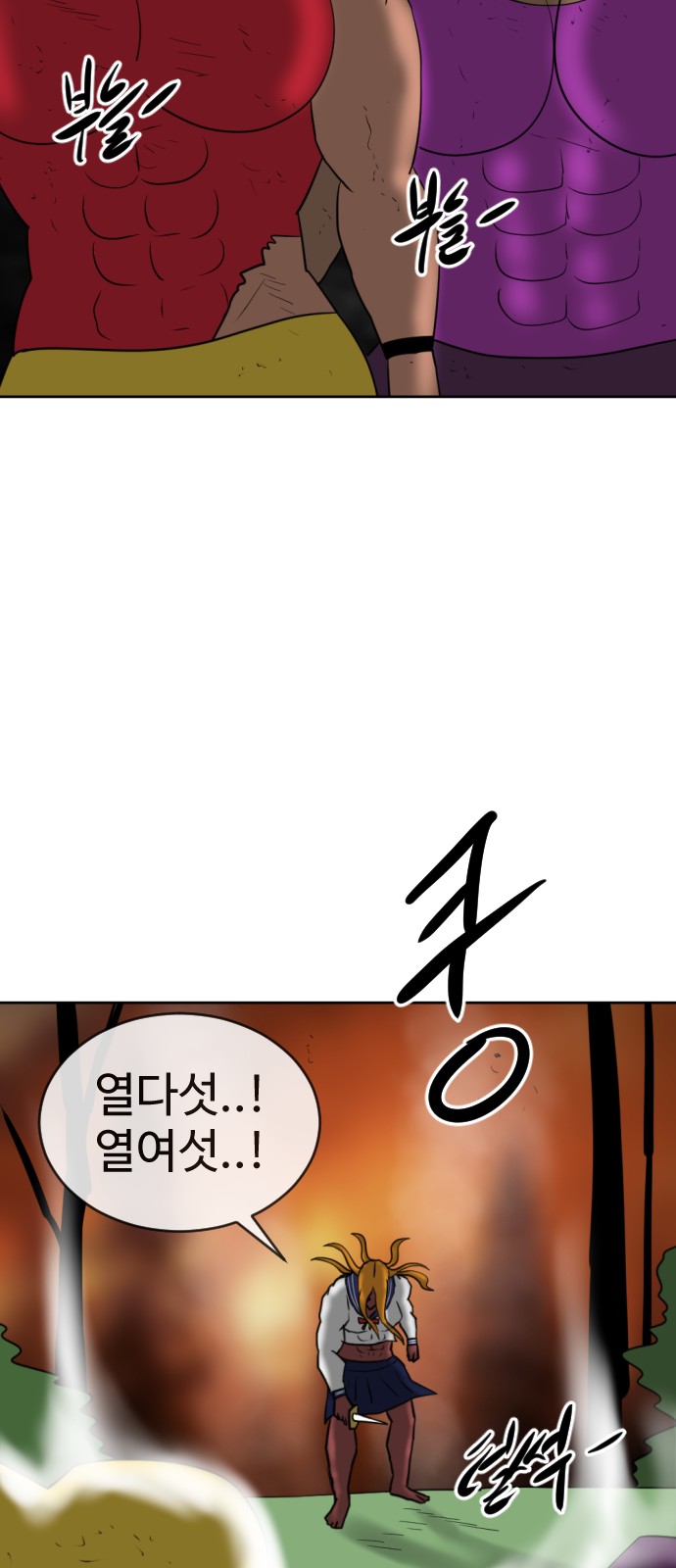 86 페이지
