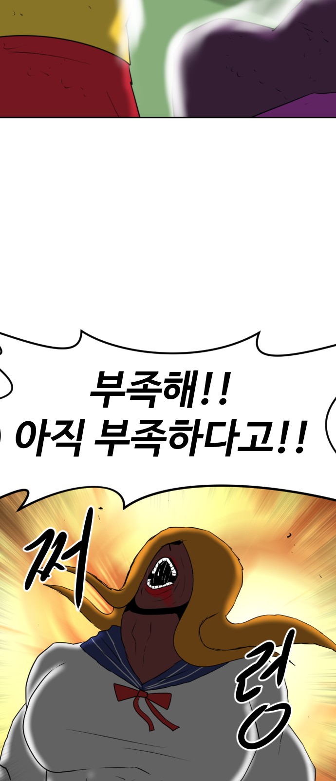 87 페이지