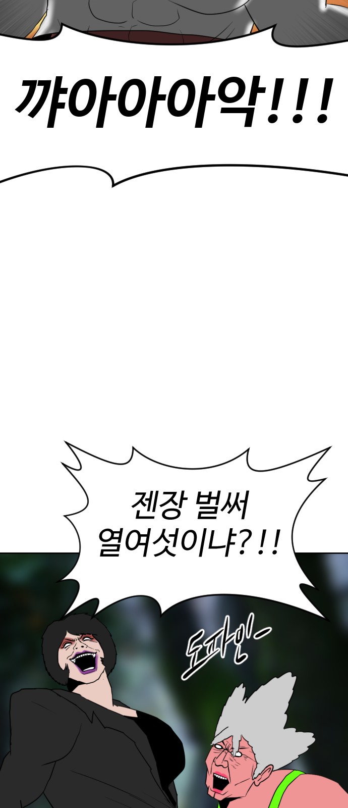 88 페이지