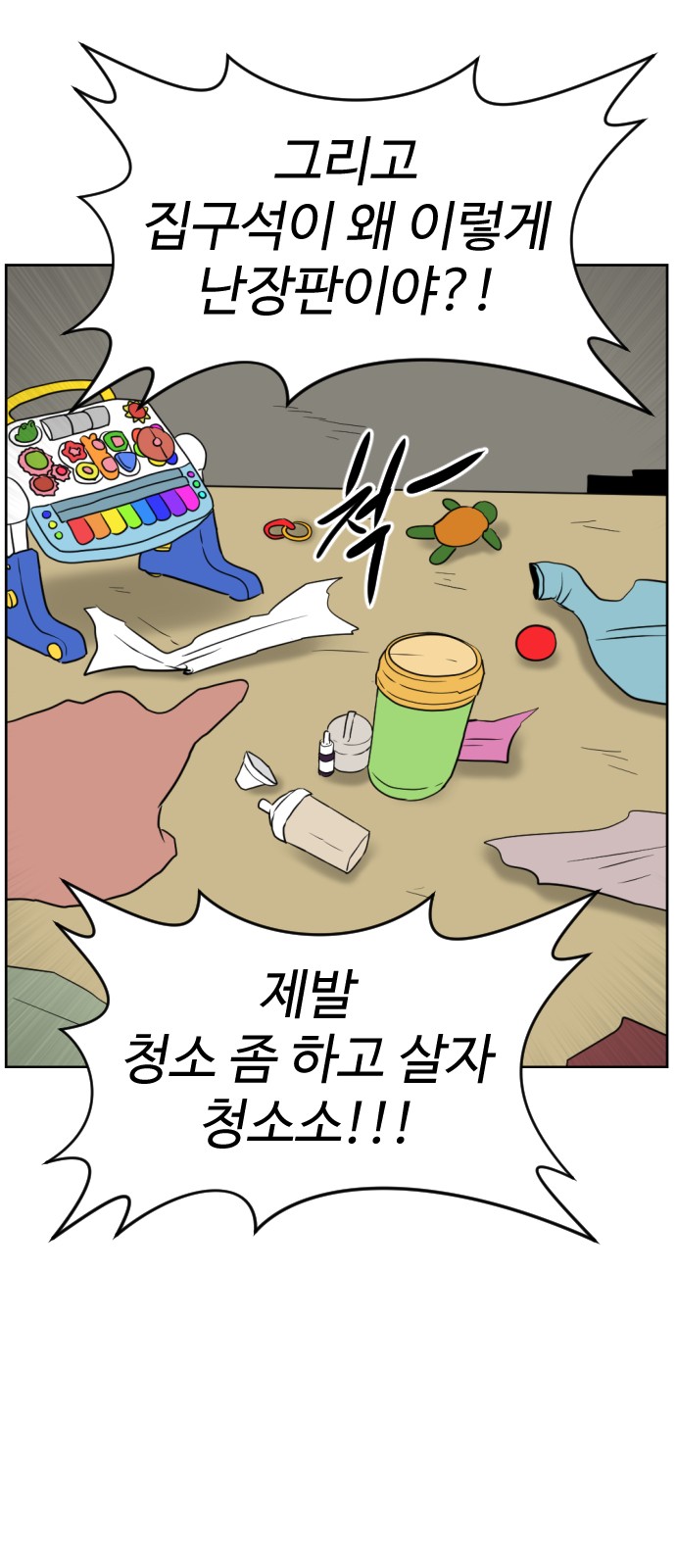 9 페이지
