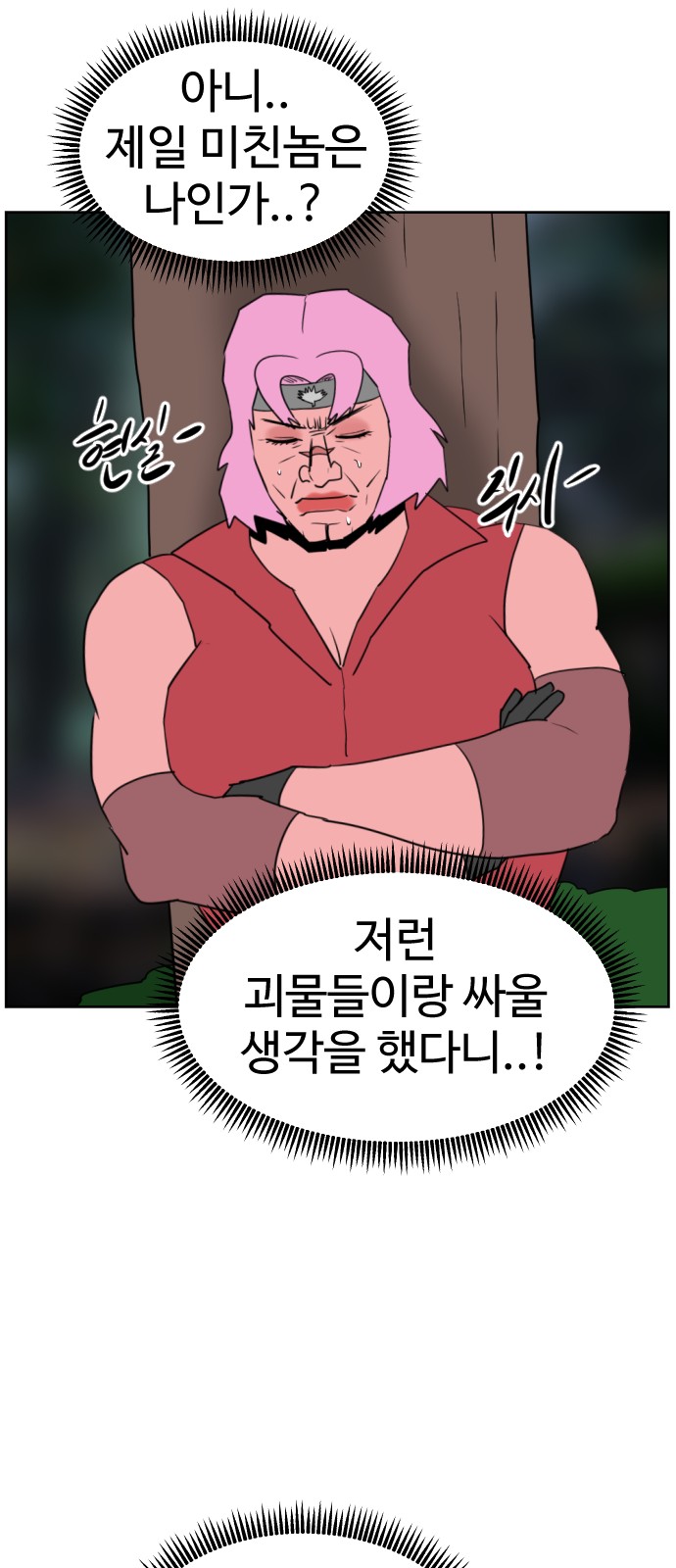 94 페이지
