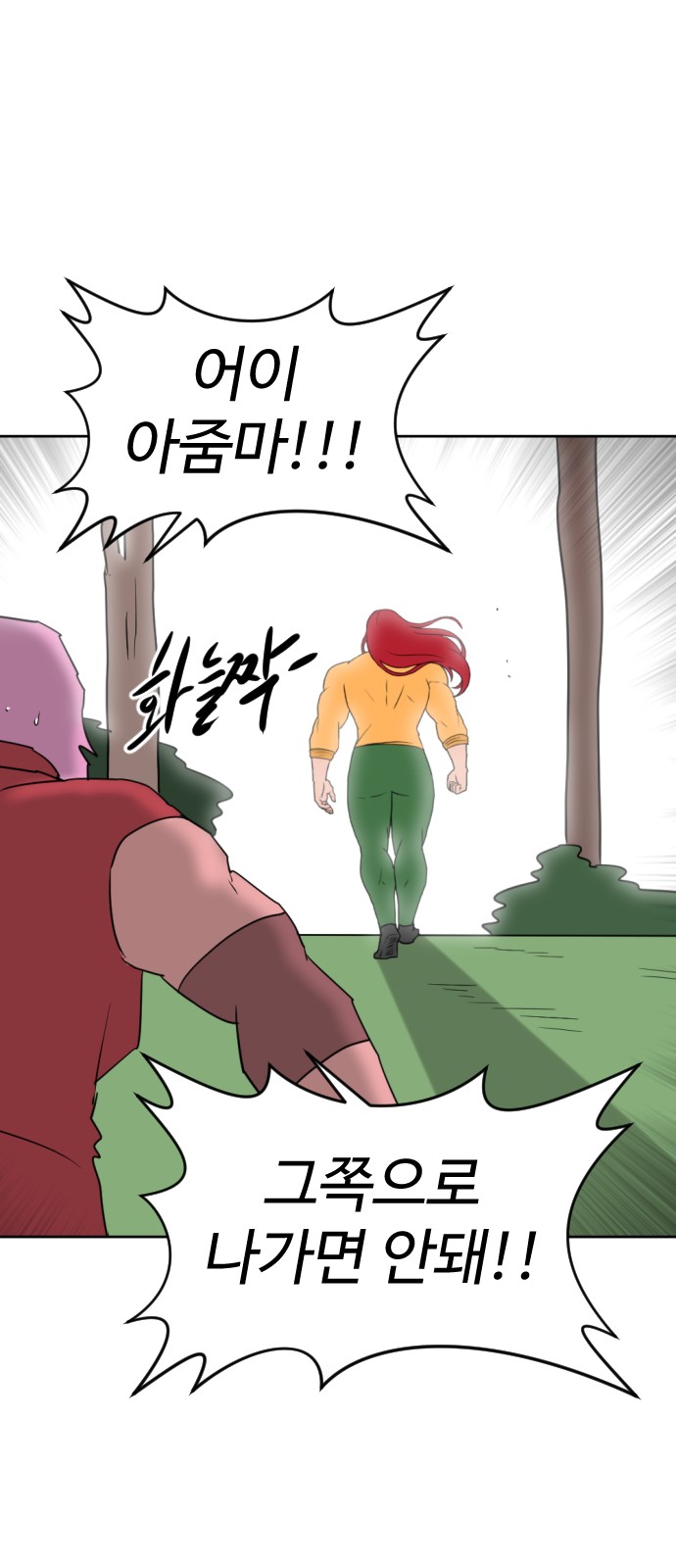 96 페이지