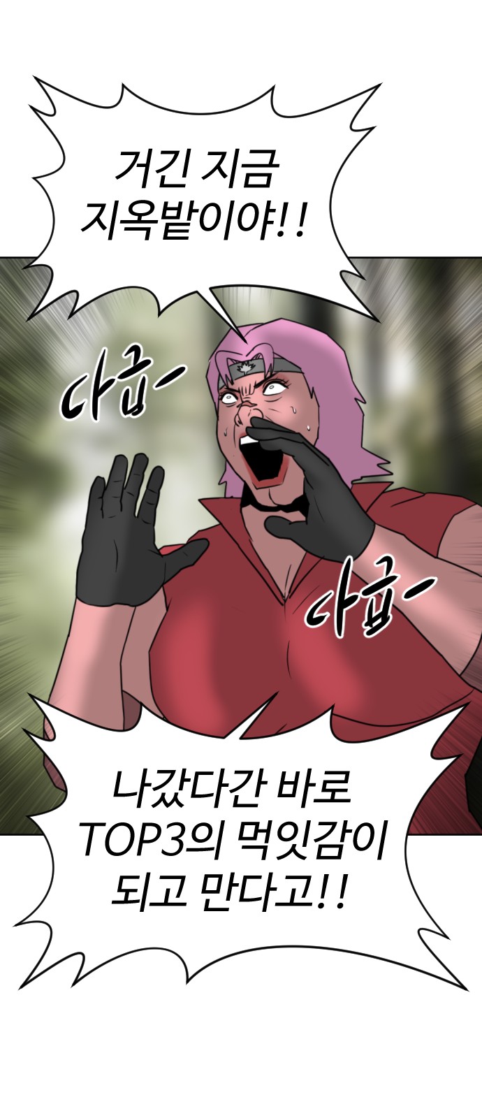 97 페이지