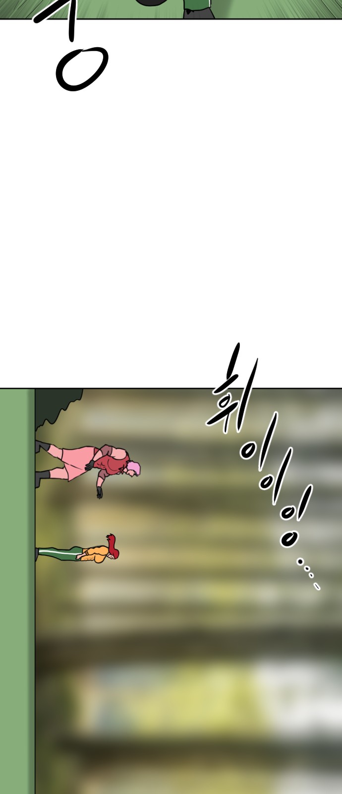 99 페이지