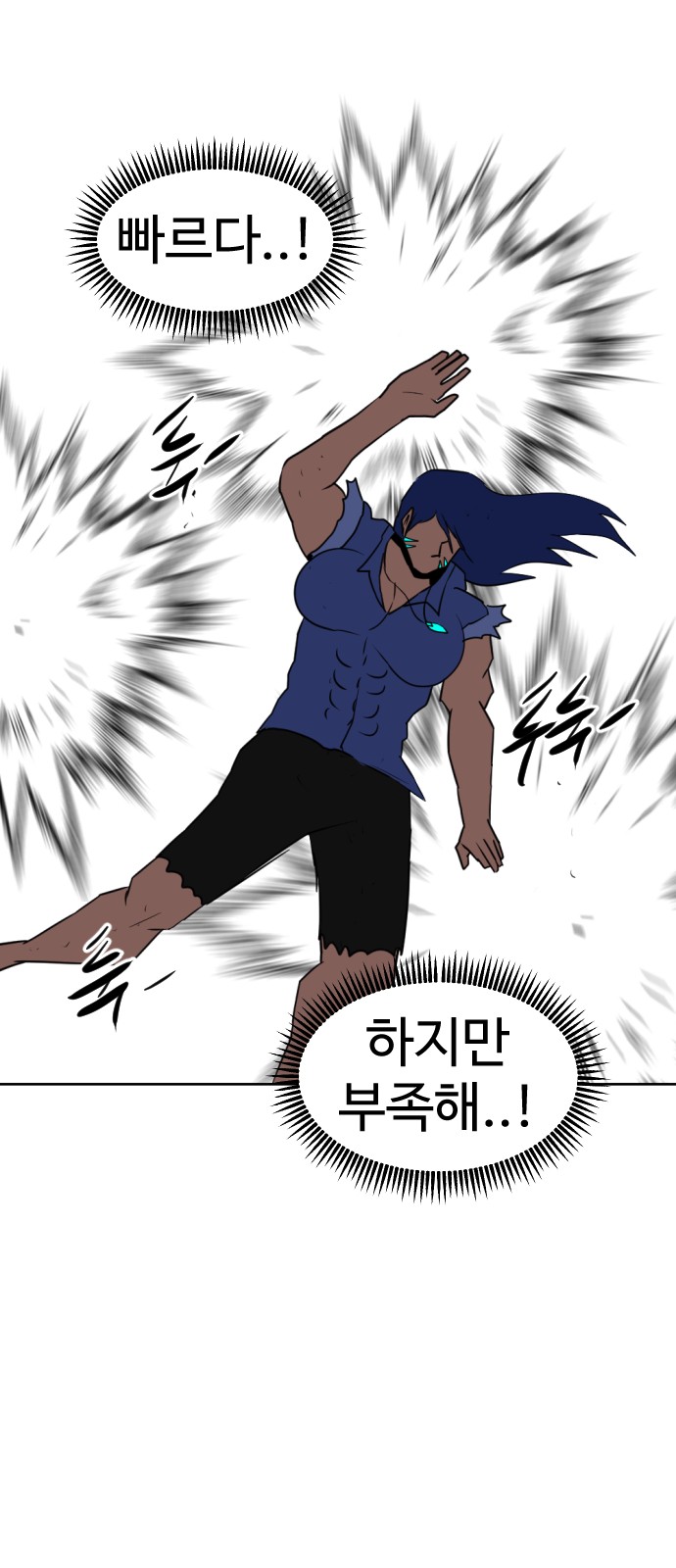 100 페이지