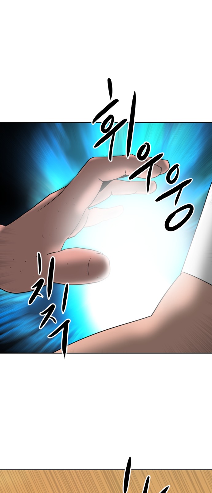 102 페이지
