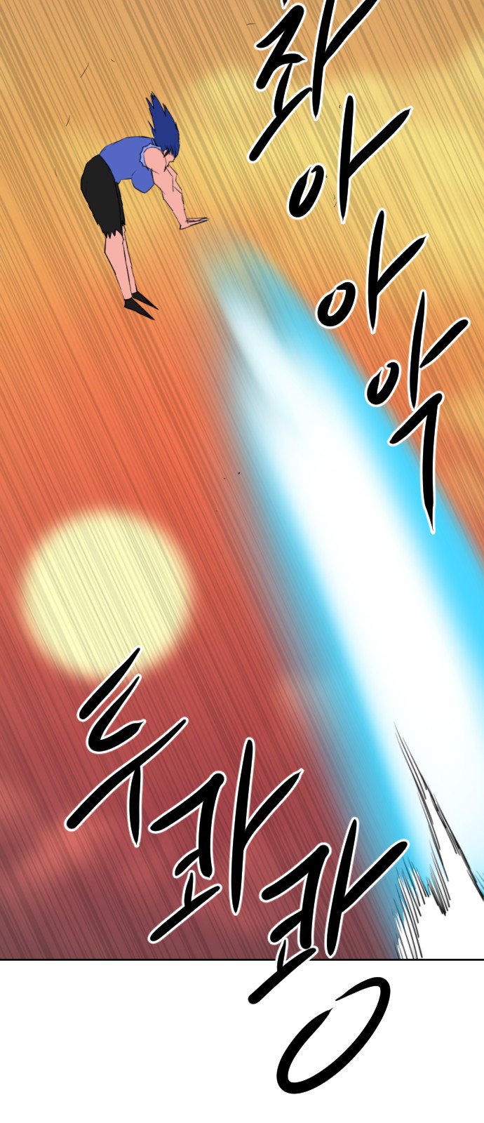 103 페이지