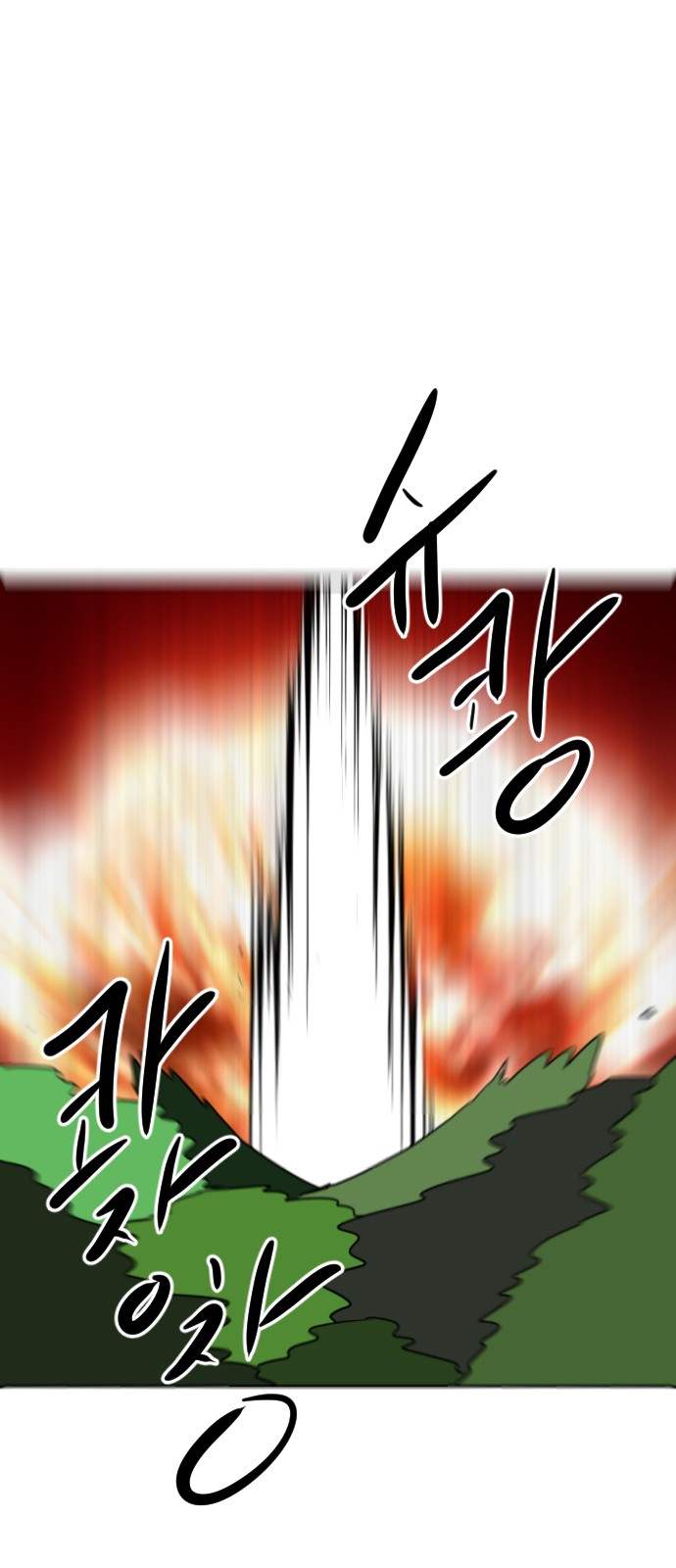 105 페이지