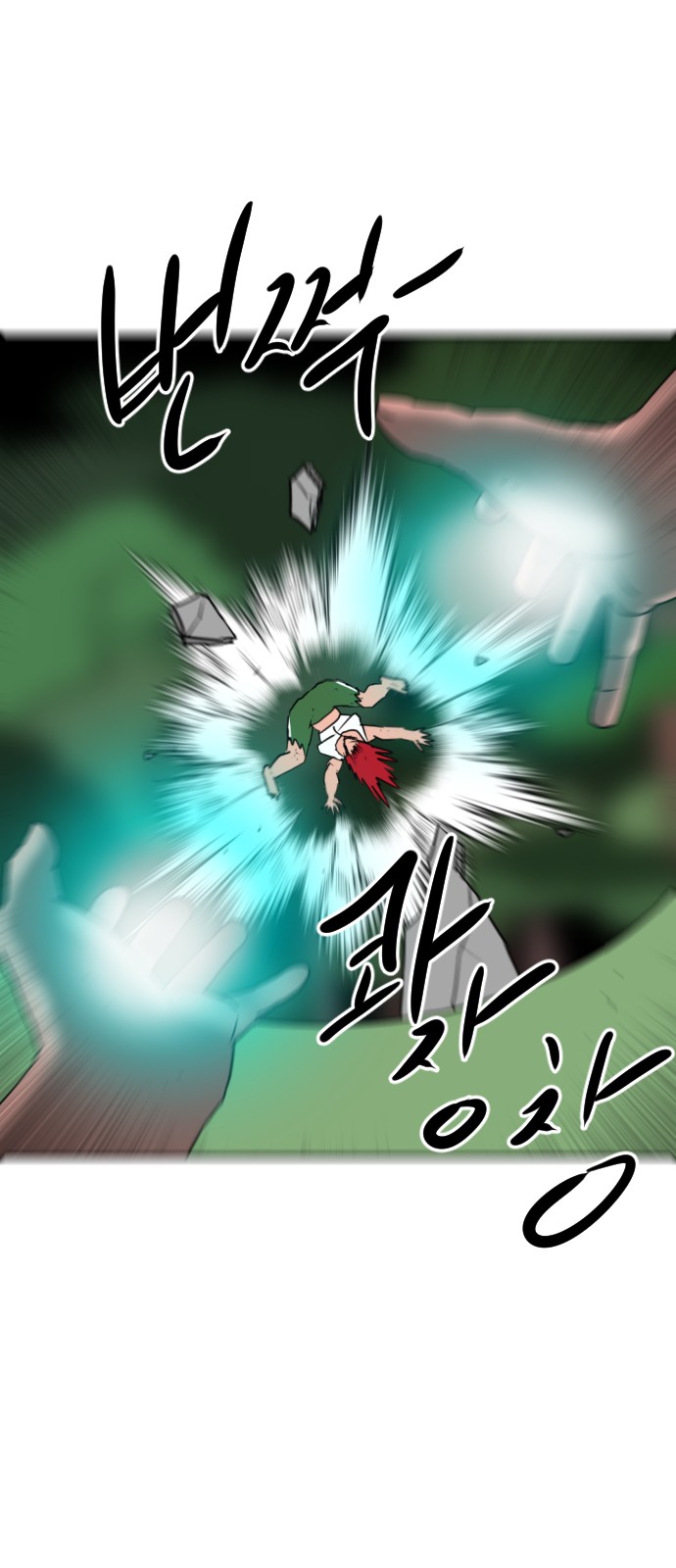 108 페이지