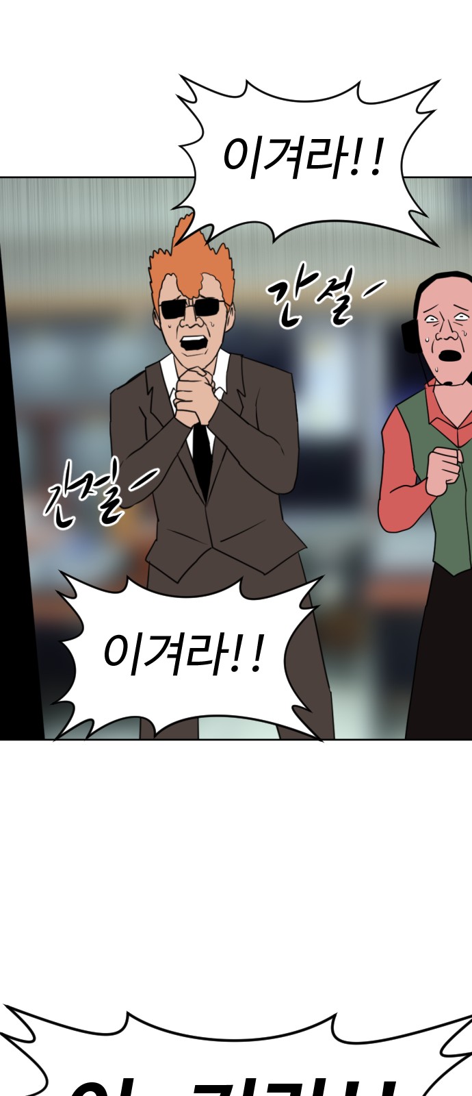 111 페이지