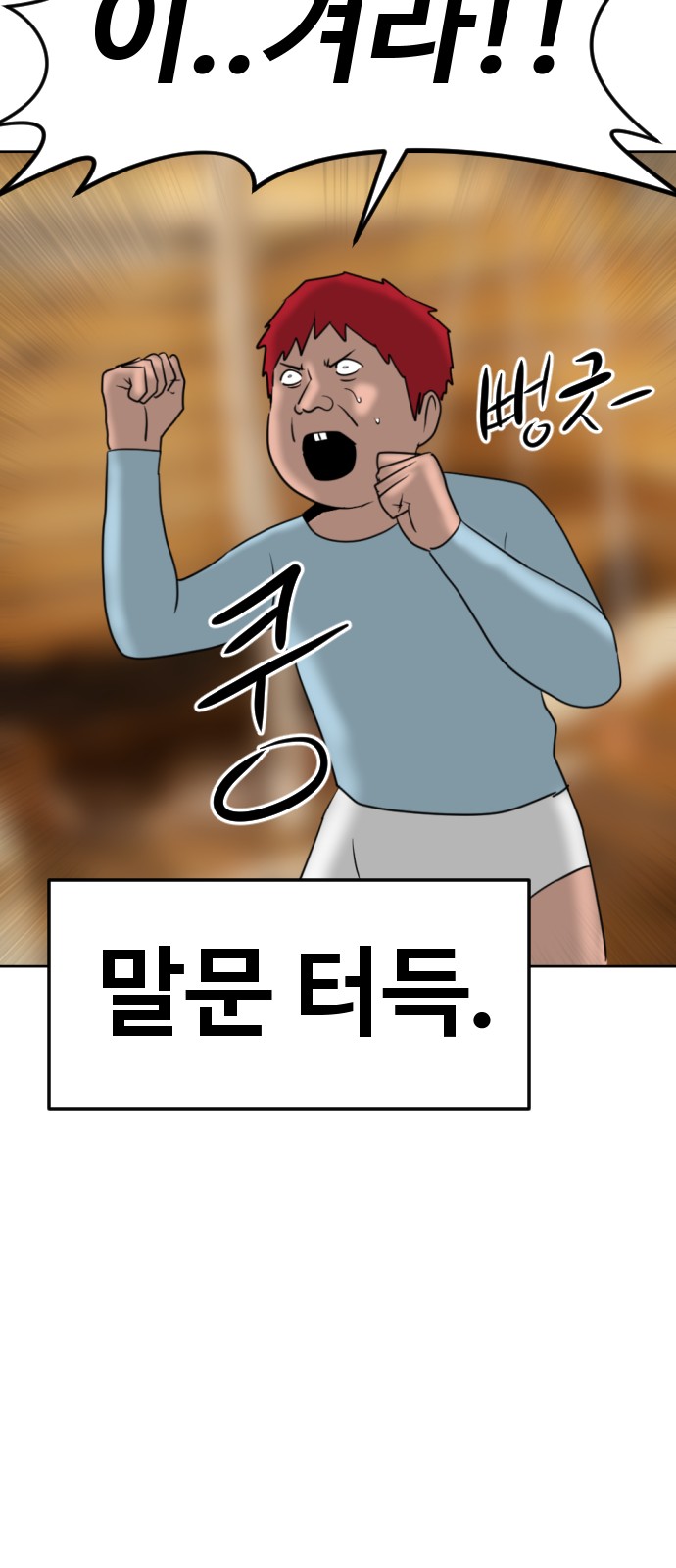 112 페이지