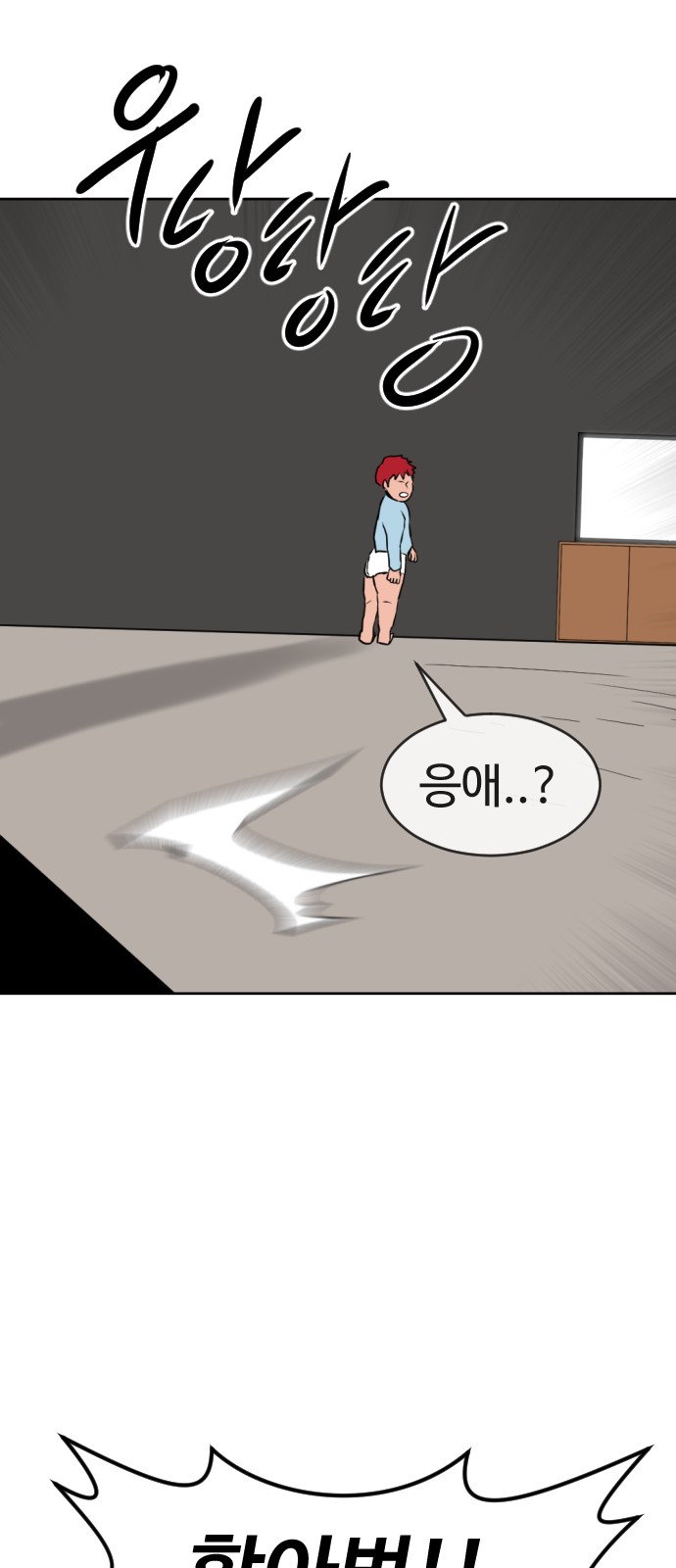 113 페이지