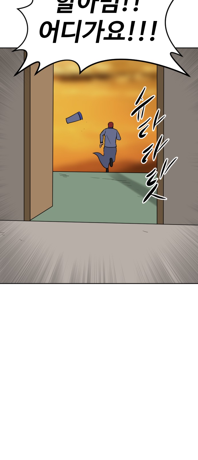 114 페이지
