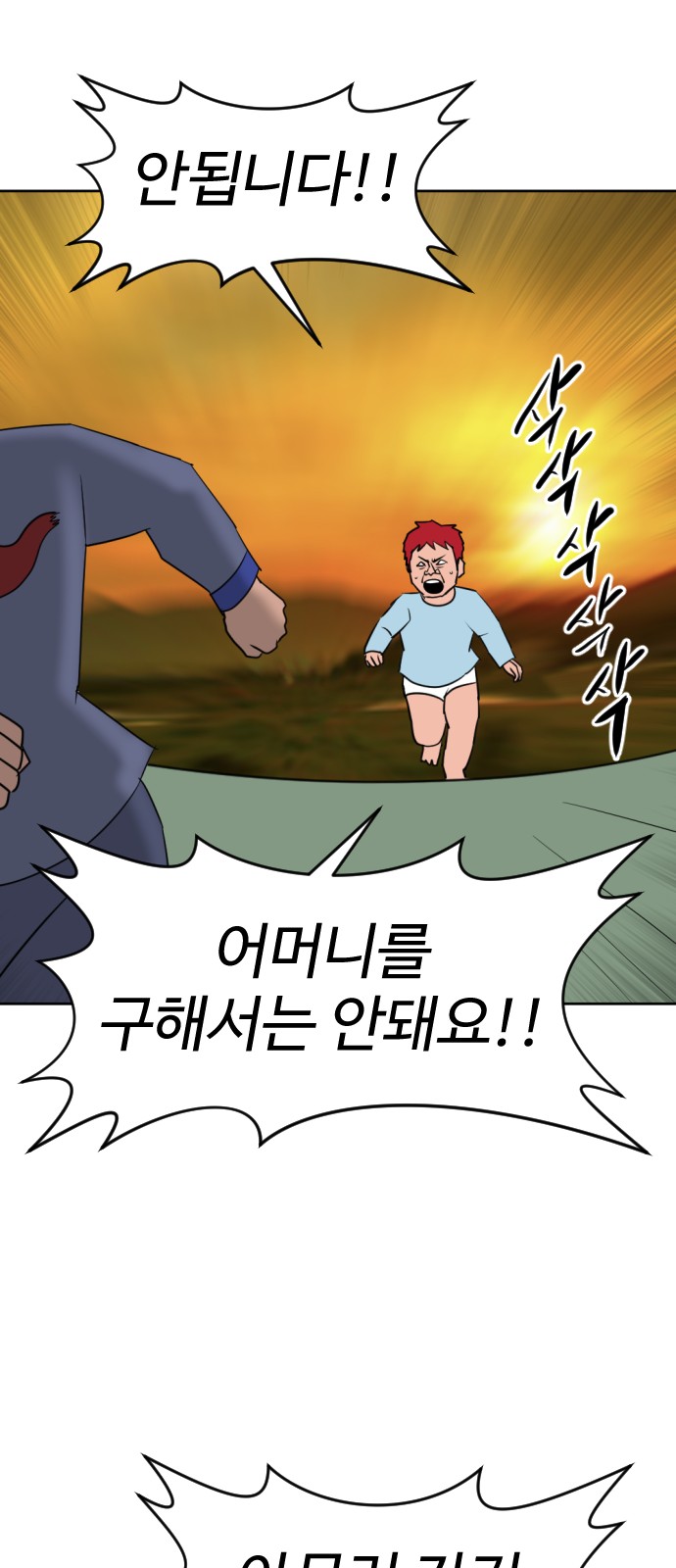 115 페이지