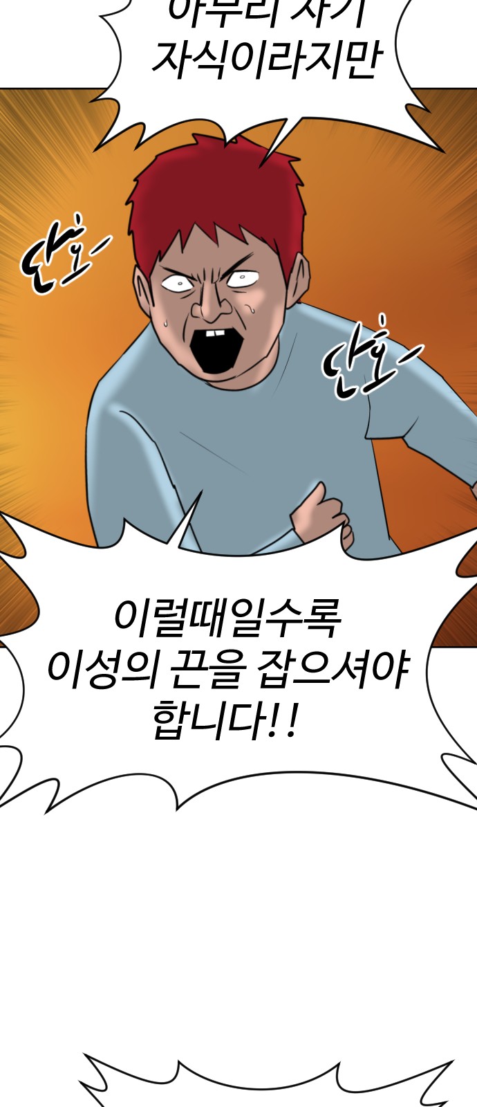 116 페이지