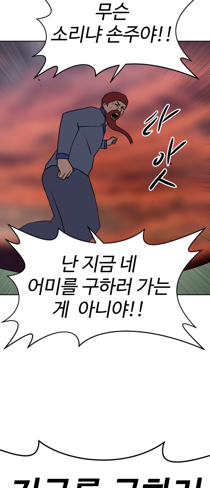 117 페이지