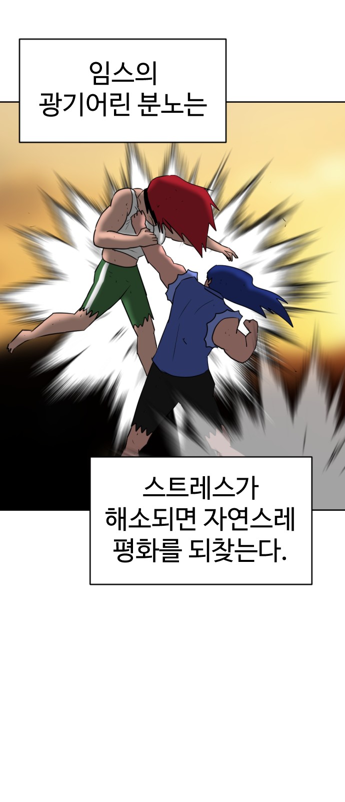 119 페이지