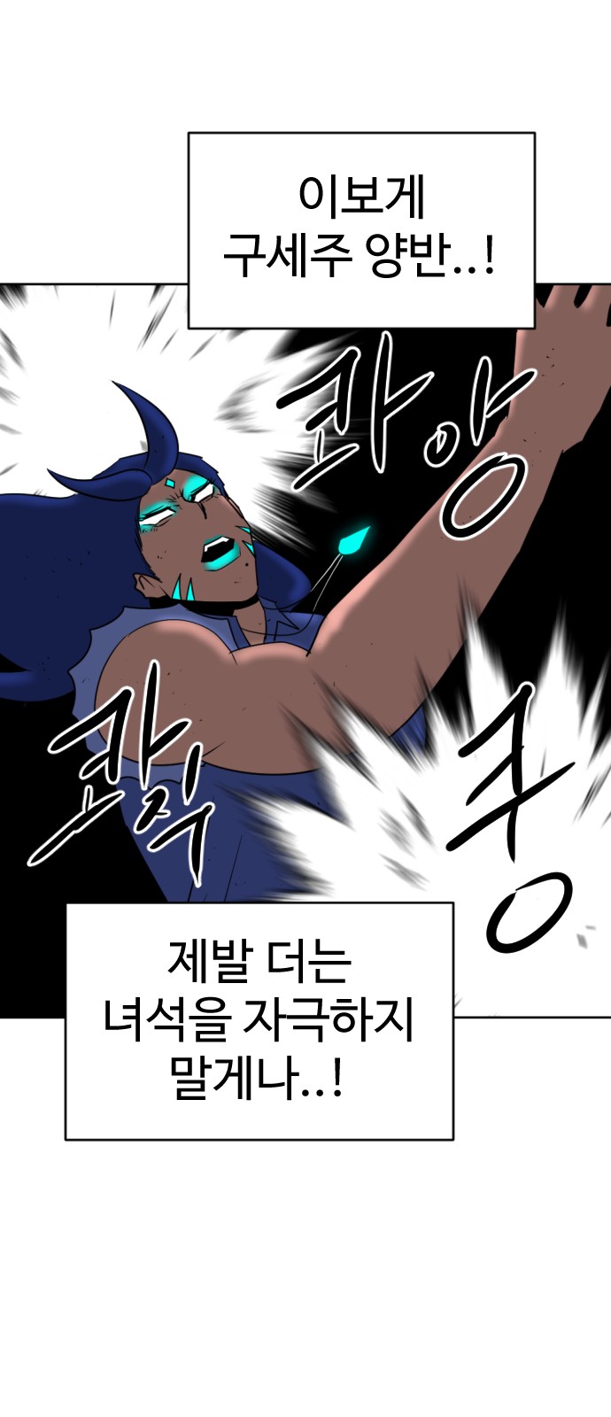 121 페이지