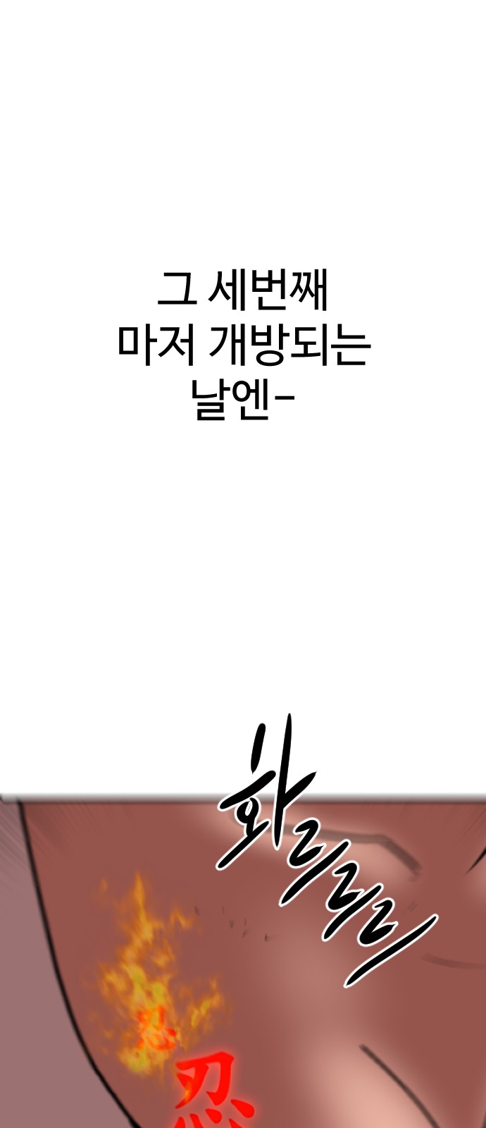 123 페이지