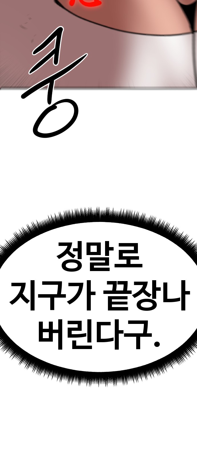 124 페이지