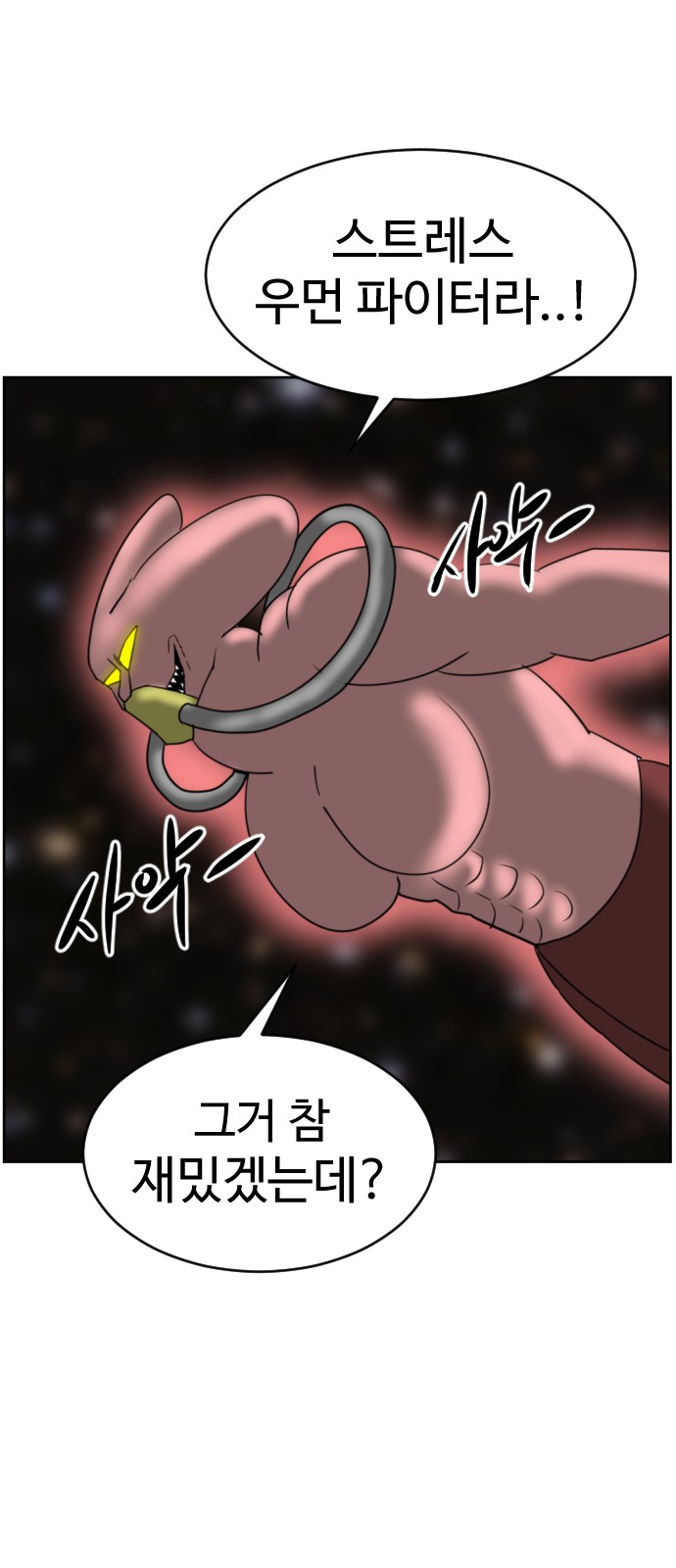 128 페이지