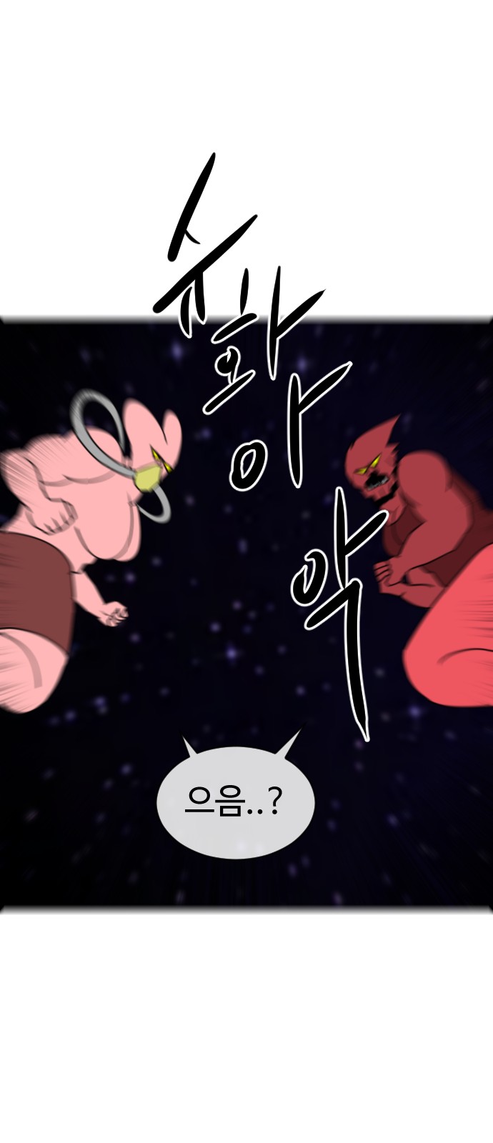 131 페이지