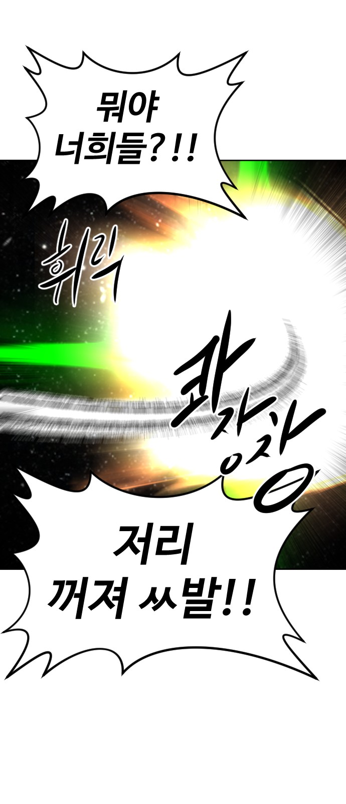 133 페이지