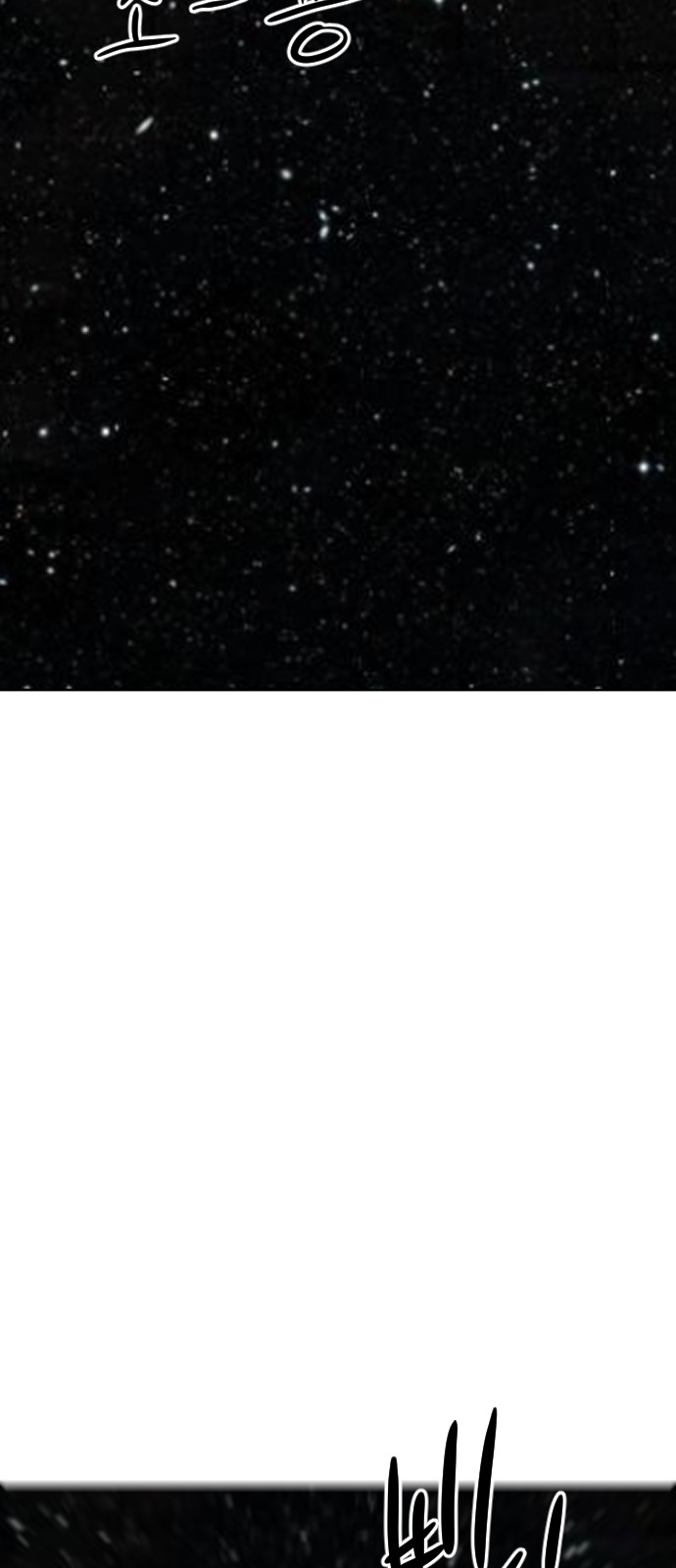 138 페이지