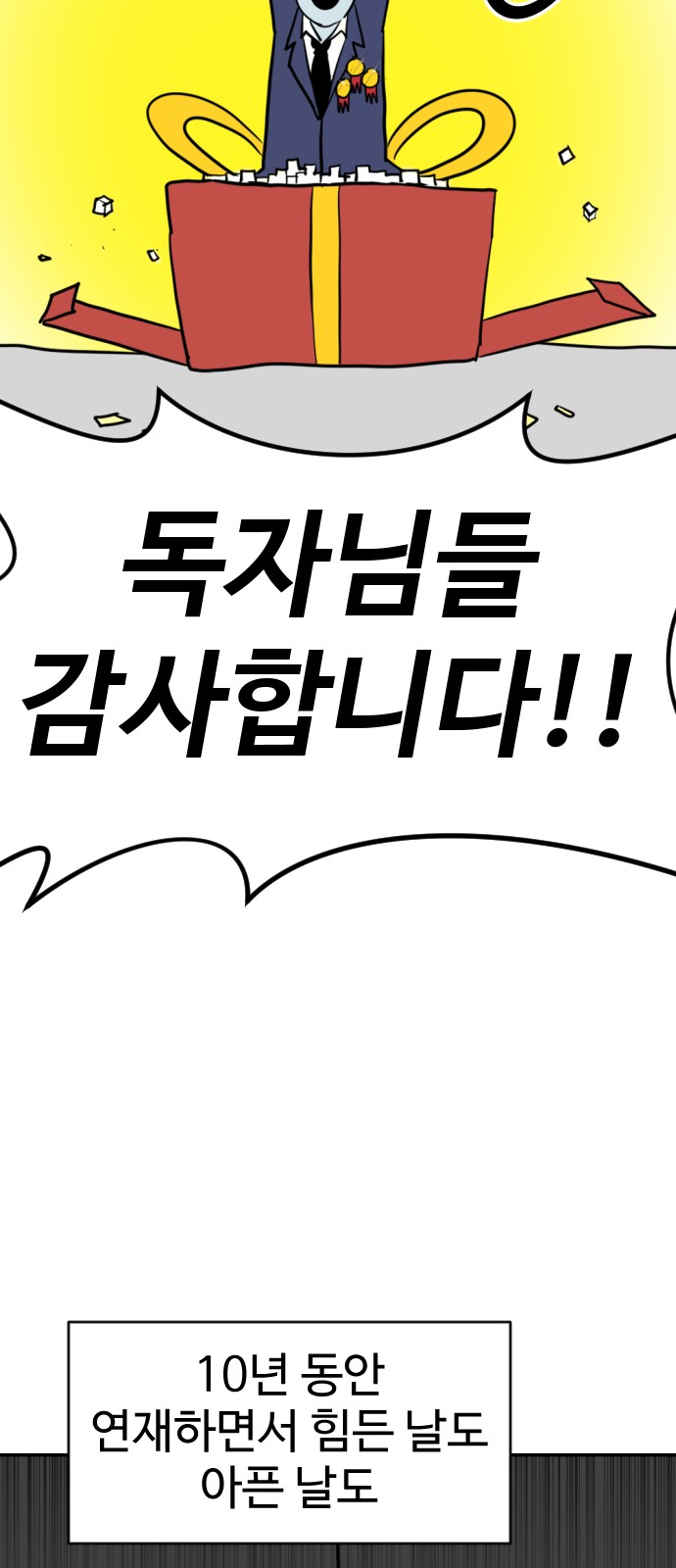 145 페이지
