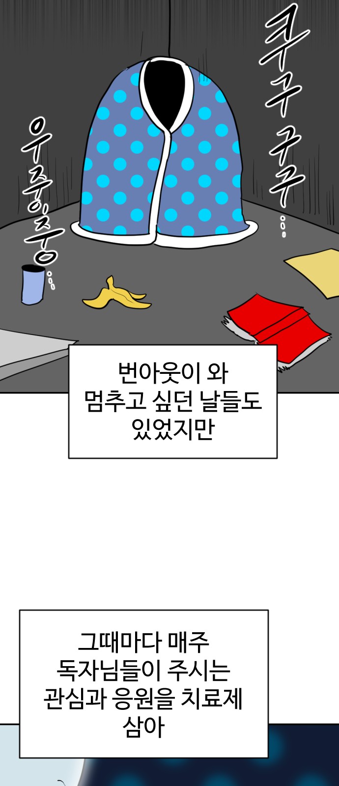 146 페이지