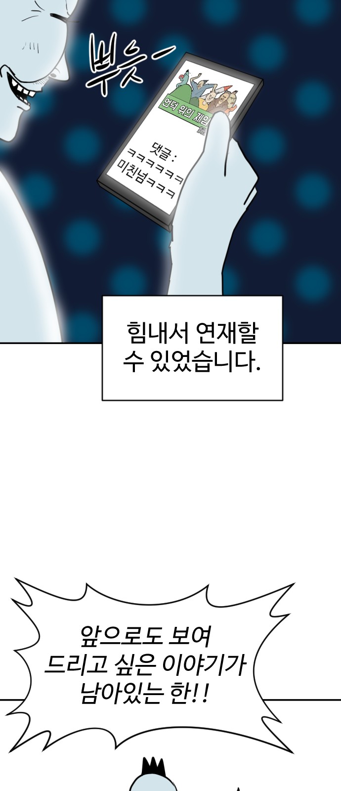 147 페이지