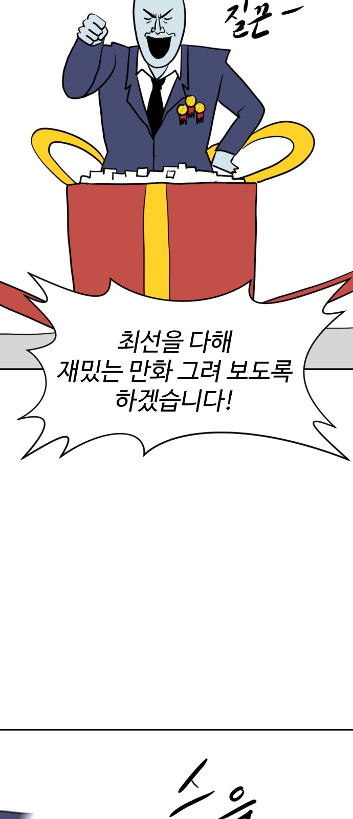148 페이지