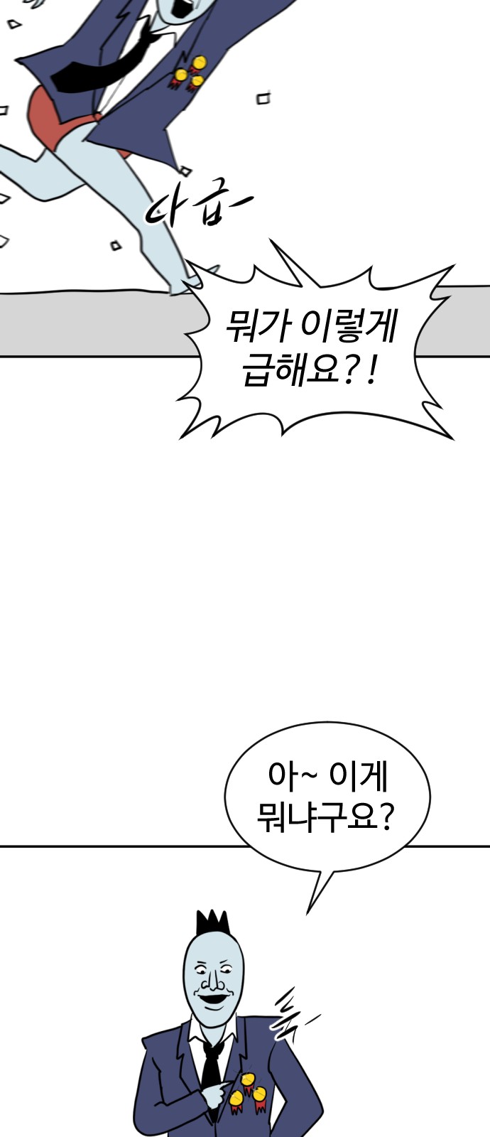150 페이지