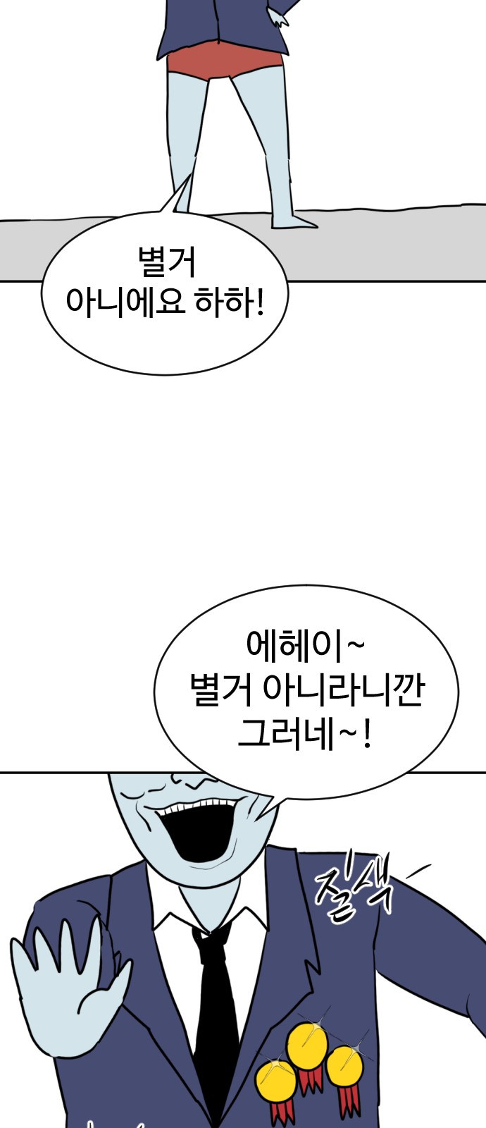 151 페이지