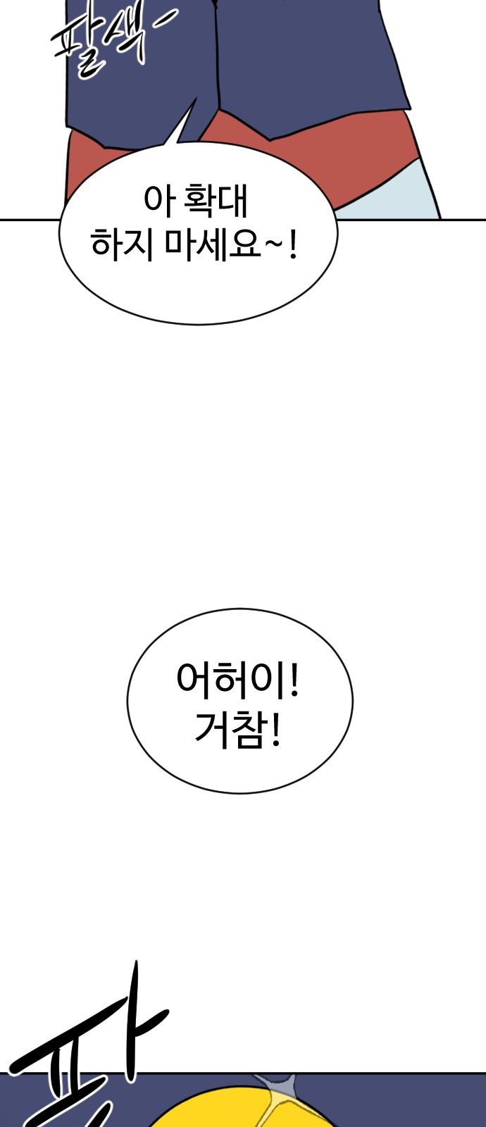 152 페이지