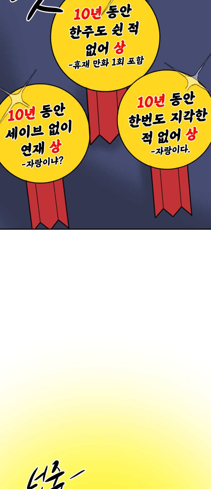 153 페이지