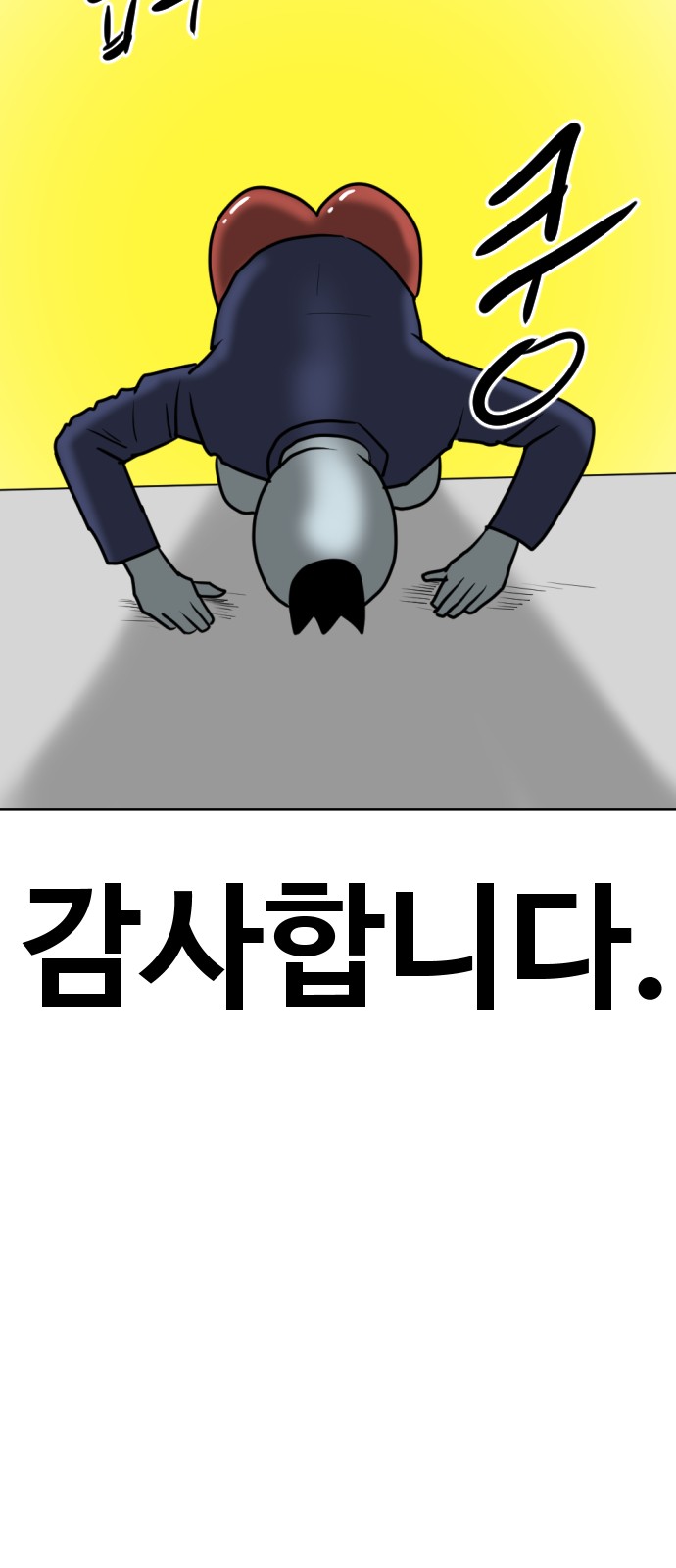 154 페이지