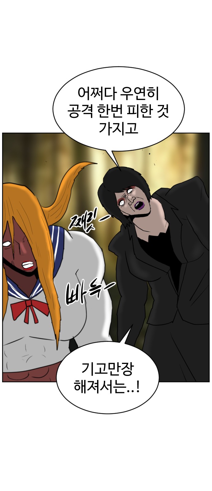 18 페이지