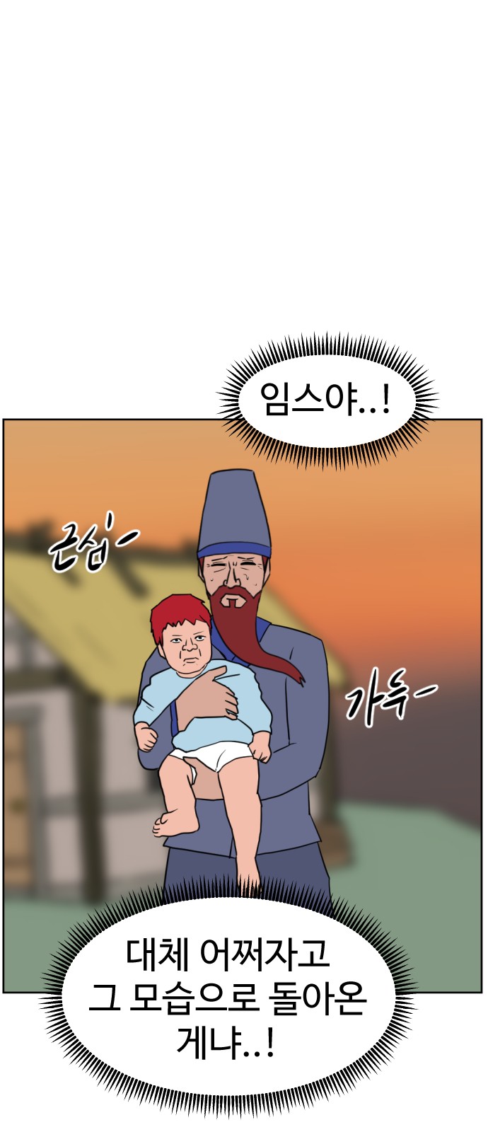2 페이지