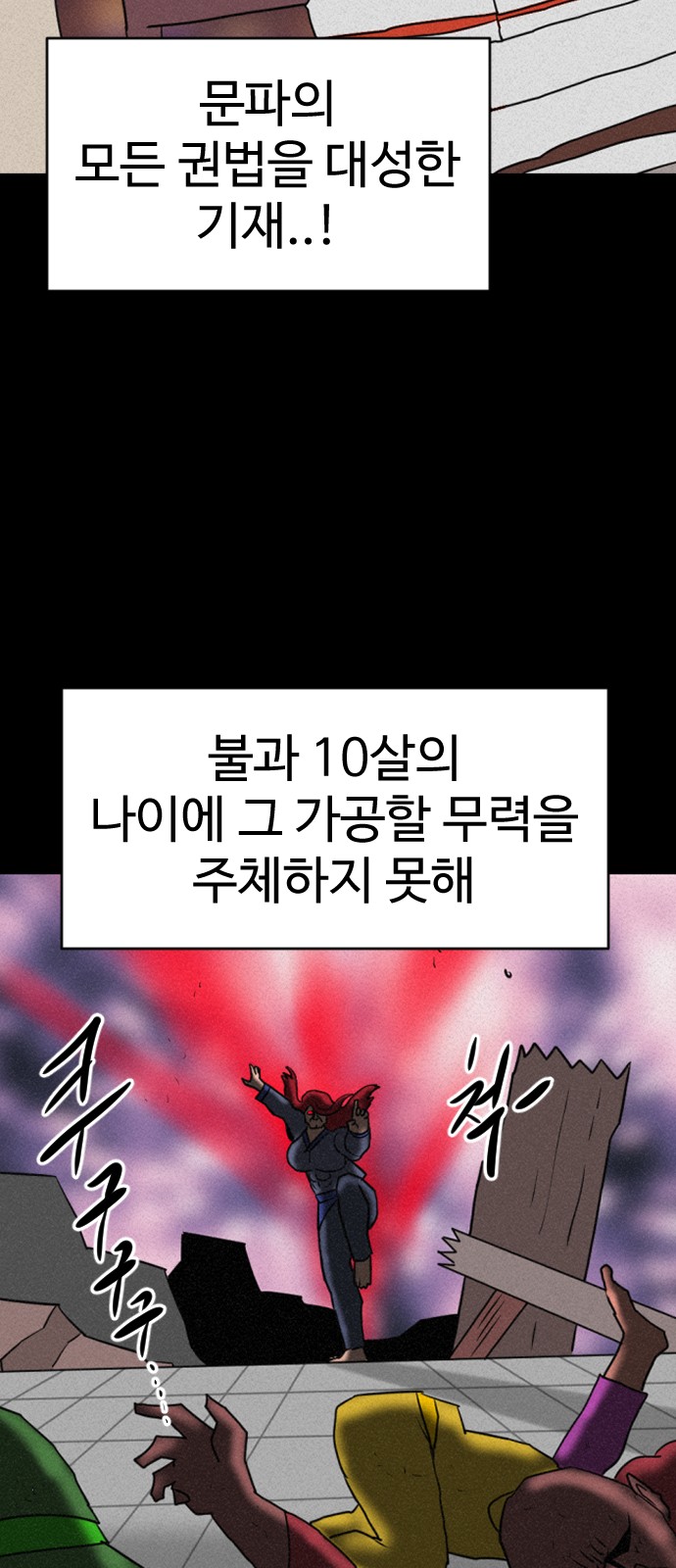 5 페이지
