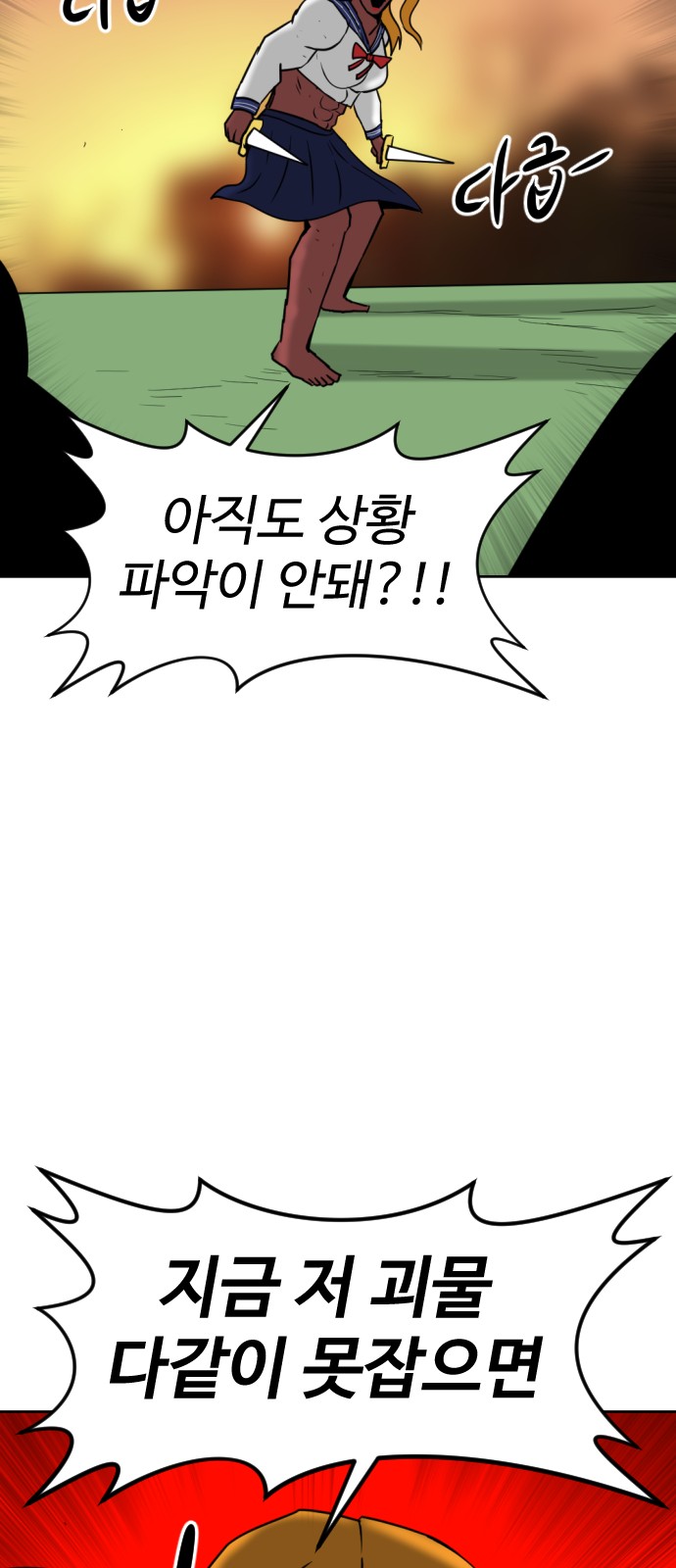 52 페이지