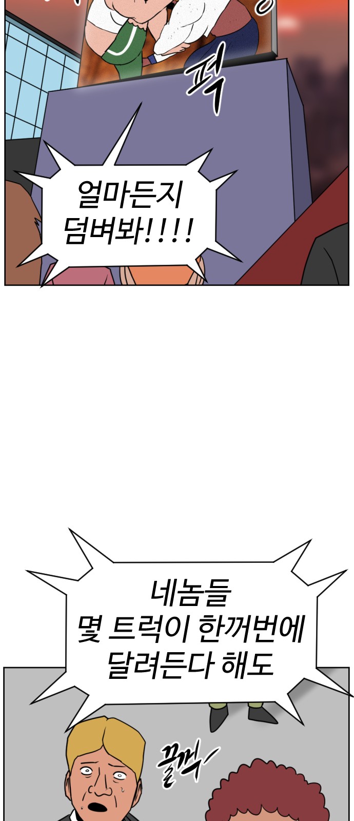59 페이지