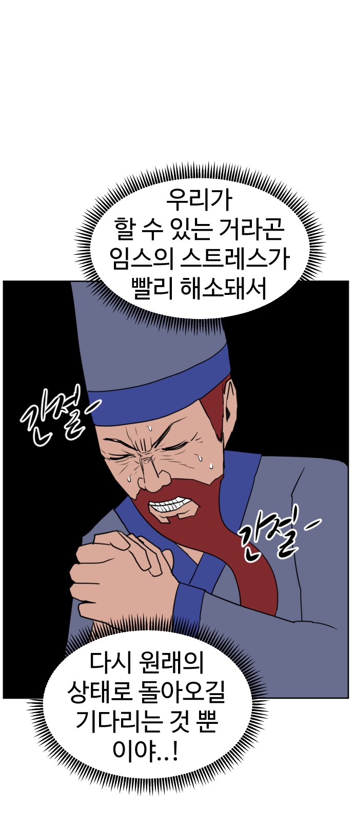 64 페이지