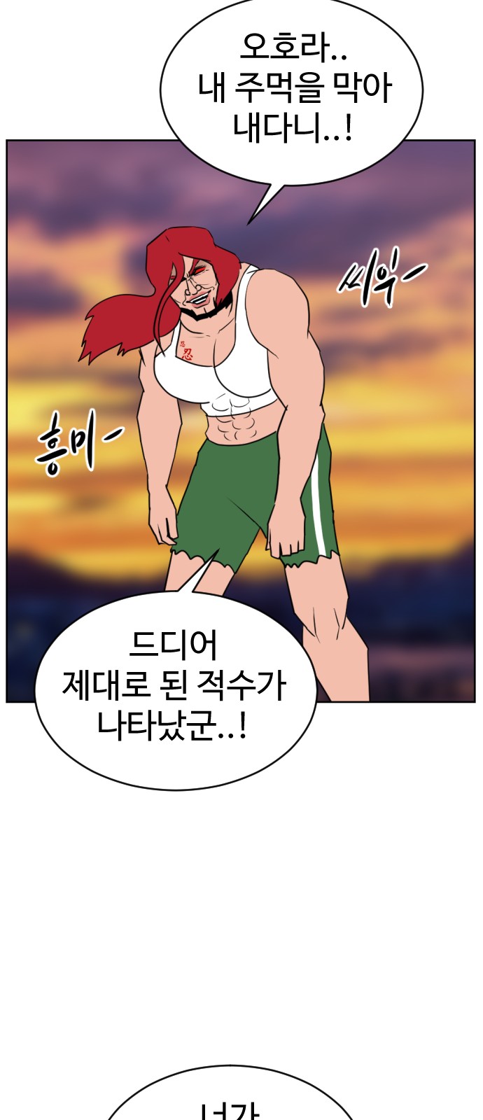 73 페이지